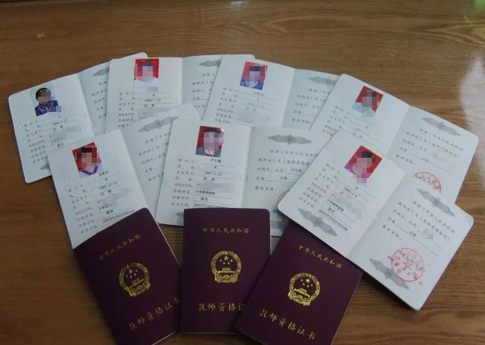 热点丨贵州省2018年教师资格认定工作今天开始一定要知道