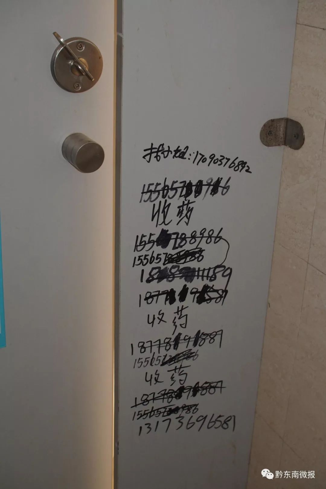 广告,希望能伸出文明之手,共同维护一个文明和谐的公共环境,别让厕所