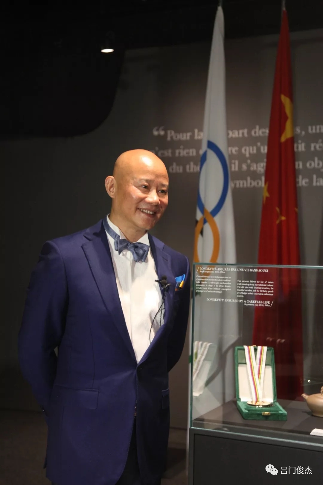 中国艺术家首次在奥林匹克博物馆举办紫砂主题展|博物馆|紫砂|吕俊杰