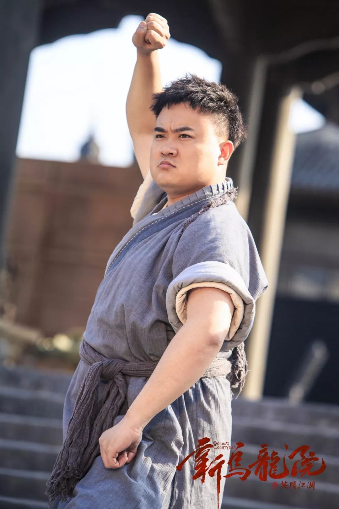 孔连顺,来路可循是成长的最好证明