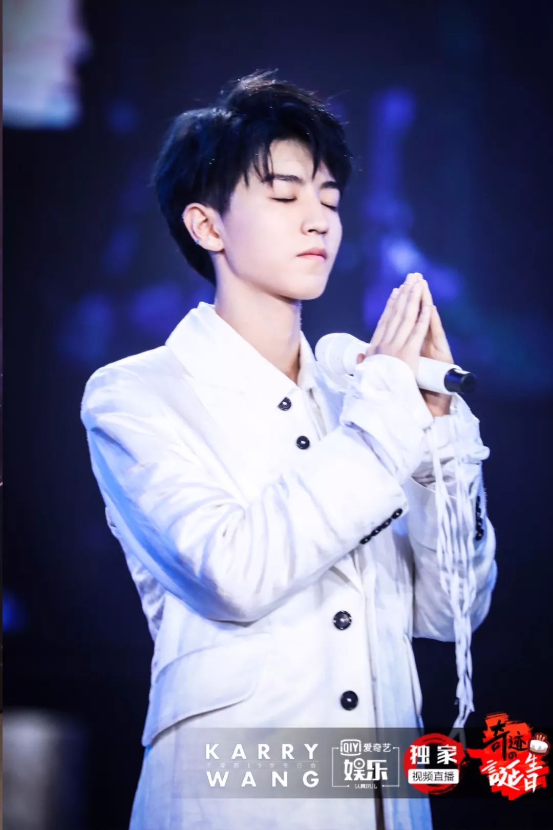 奇迹的诞生日王俊凯此刻之外生日会全程回顾