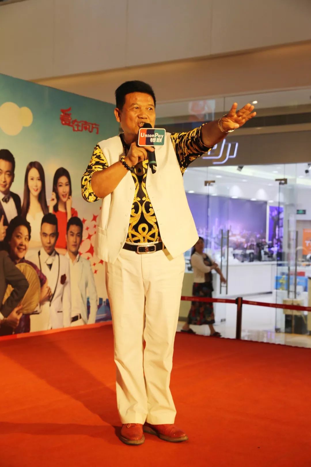 活动南方卫视携手中国银联走进太阳新天地