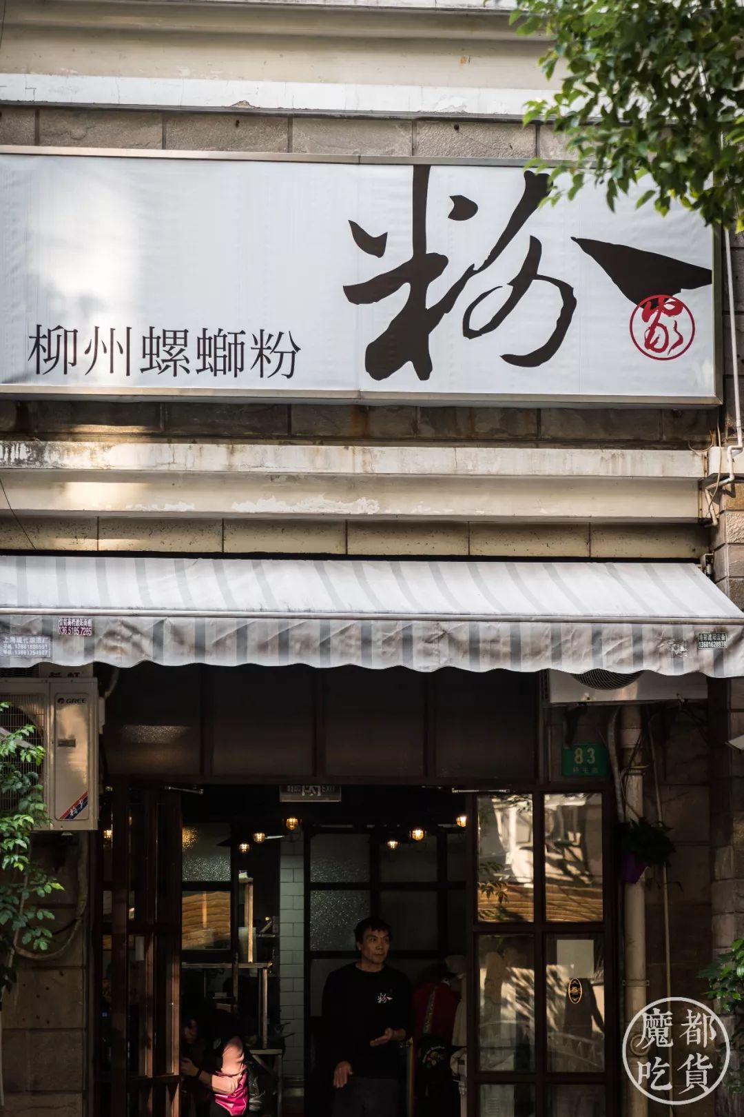但从未被超越!|螺蛳粉|螺蛳|柳州_新浪新闻