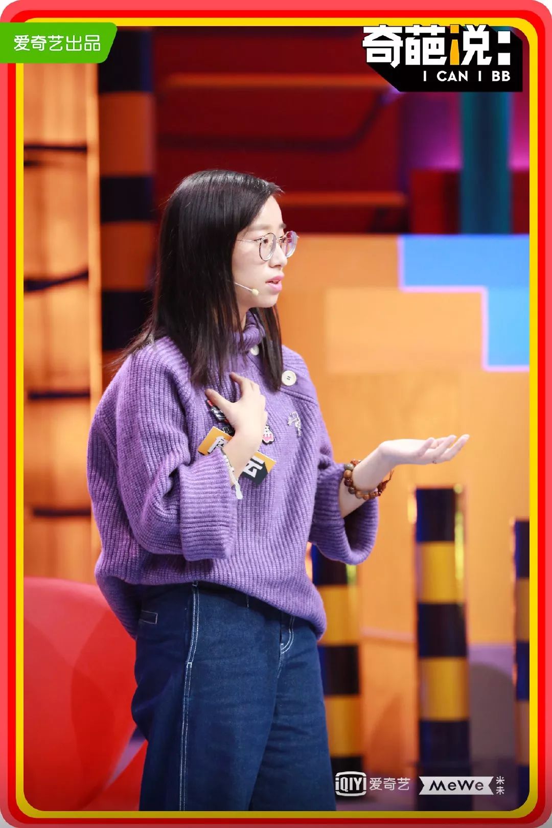 语言上的维秘秀,头脑上的绝对性感,陈铭詹青云让我从此爱上聪明人