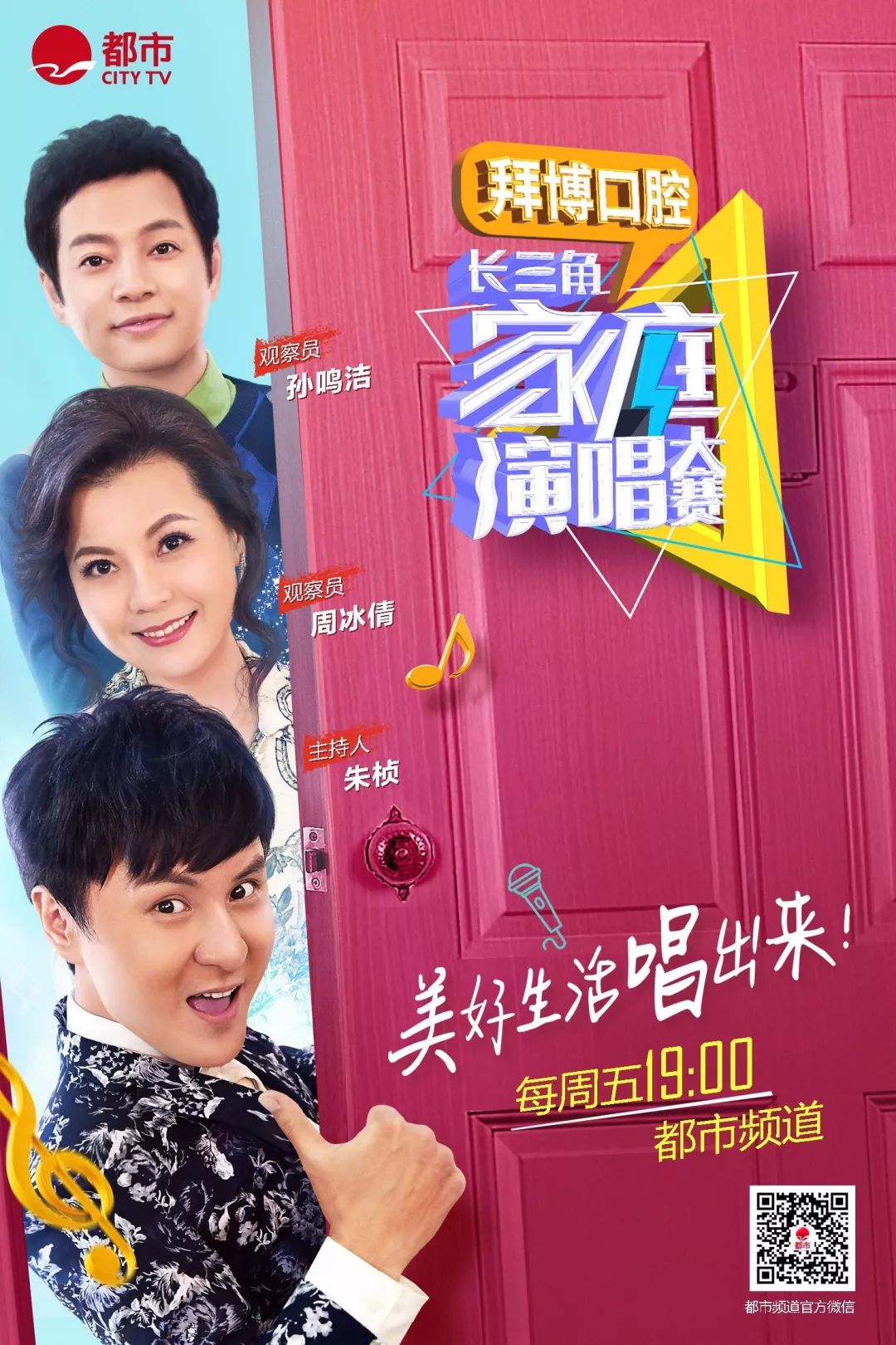 一系列美食节目将在此集结《疯狂食验室》《人气美食》,《疯狂的冰箱