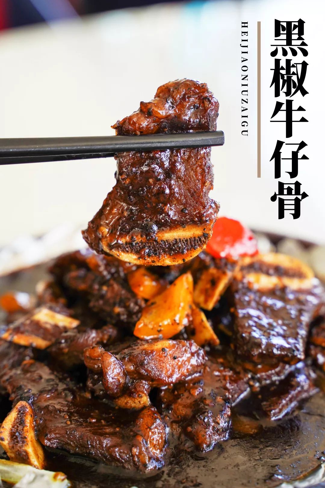 一元抢购黑椒牛仔骨,海鲜盛宴k歌代金券,儿童乐园超值套票.