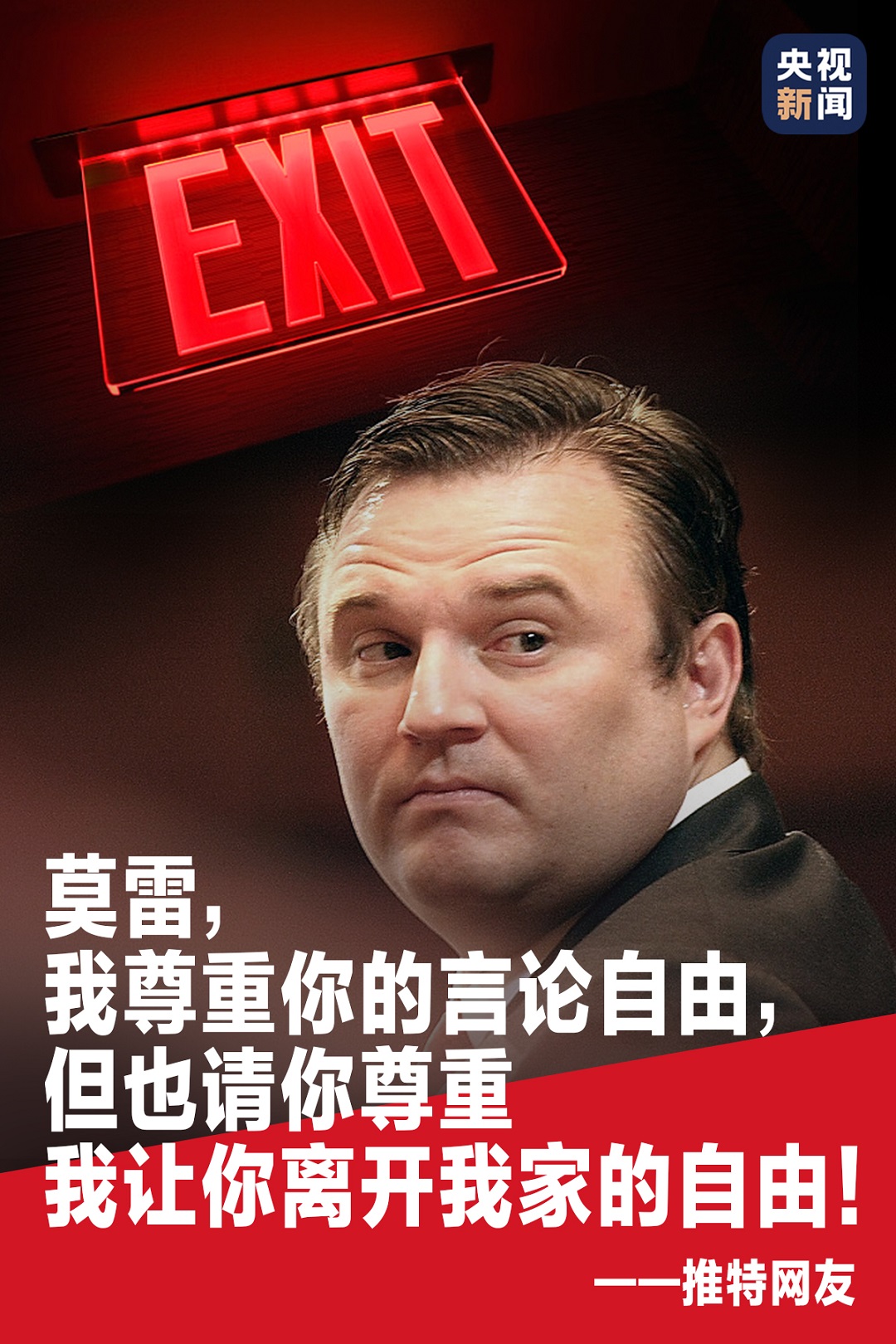 曙光股份:大股东股份被司法冻结