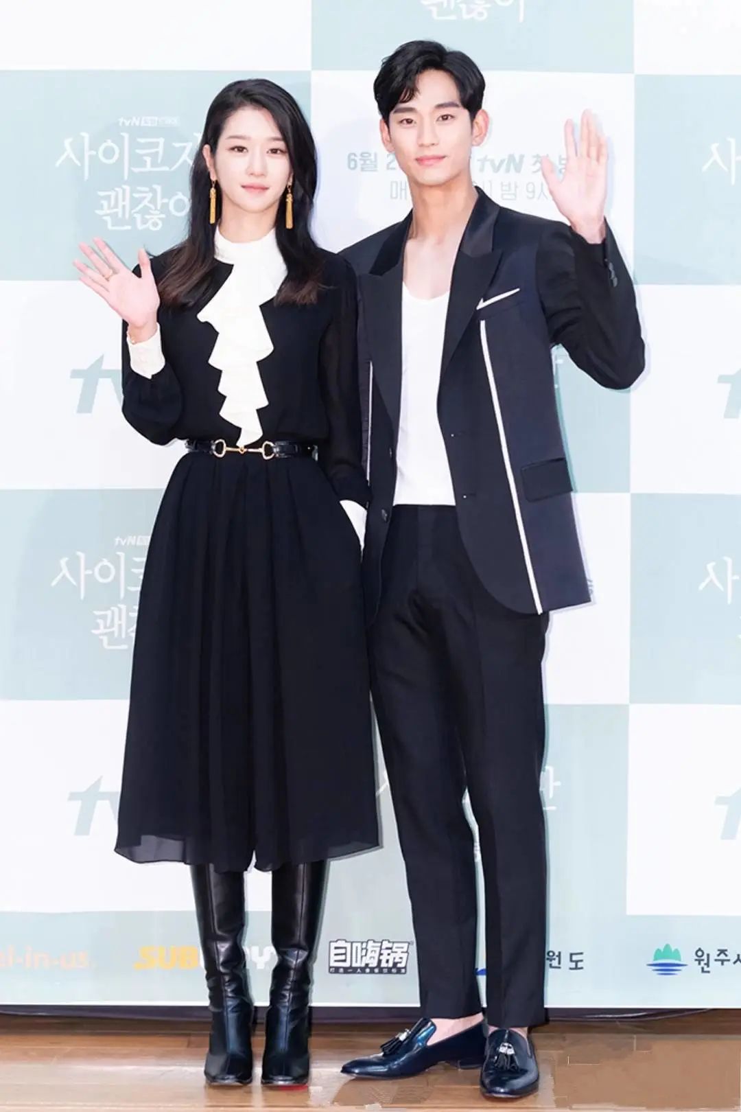 金秀贤与徐睿知宣传新剧,同穿黑白配简单高级,俊男美女太般配