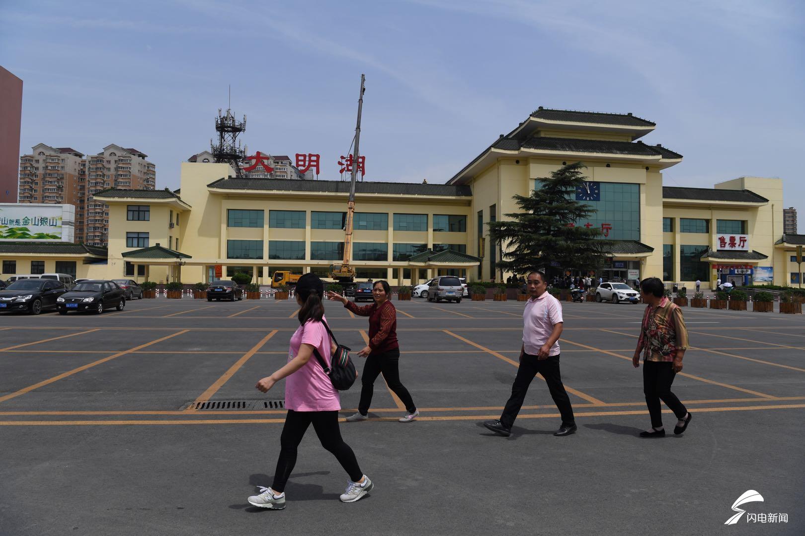 济南东站更名"大明湖站",芳容初现