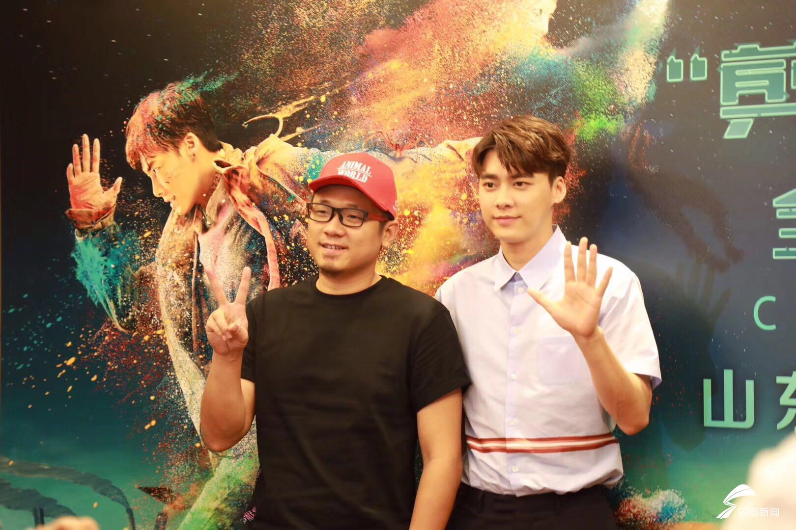 电影《动物世界》热映 济南本土导演韩延携李易峰回乡路演