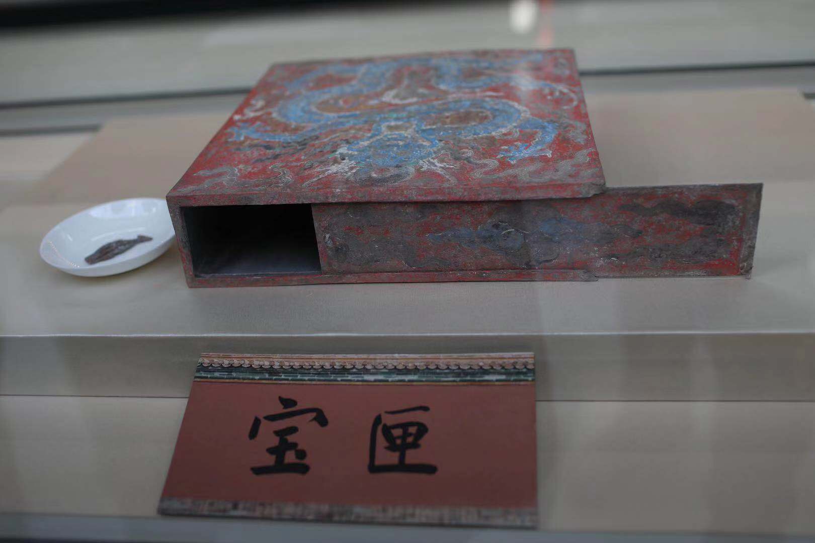 故宫养心殿嘉庆年间彩绘宝匣面世里面装了什么宝贝