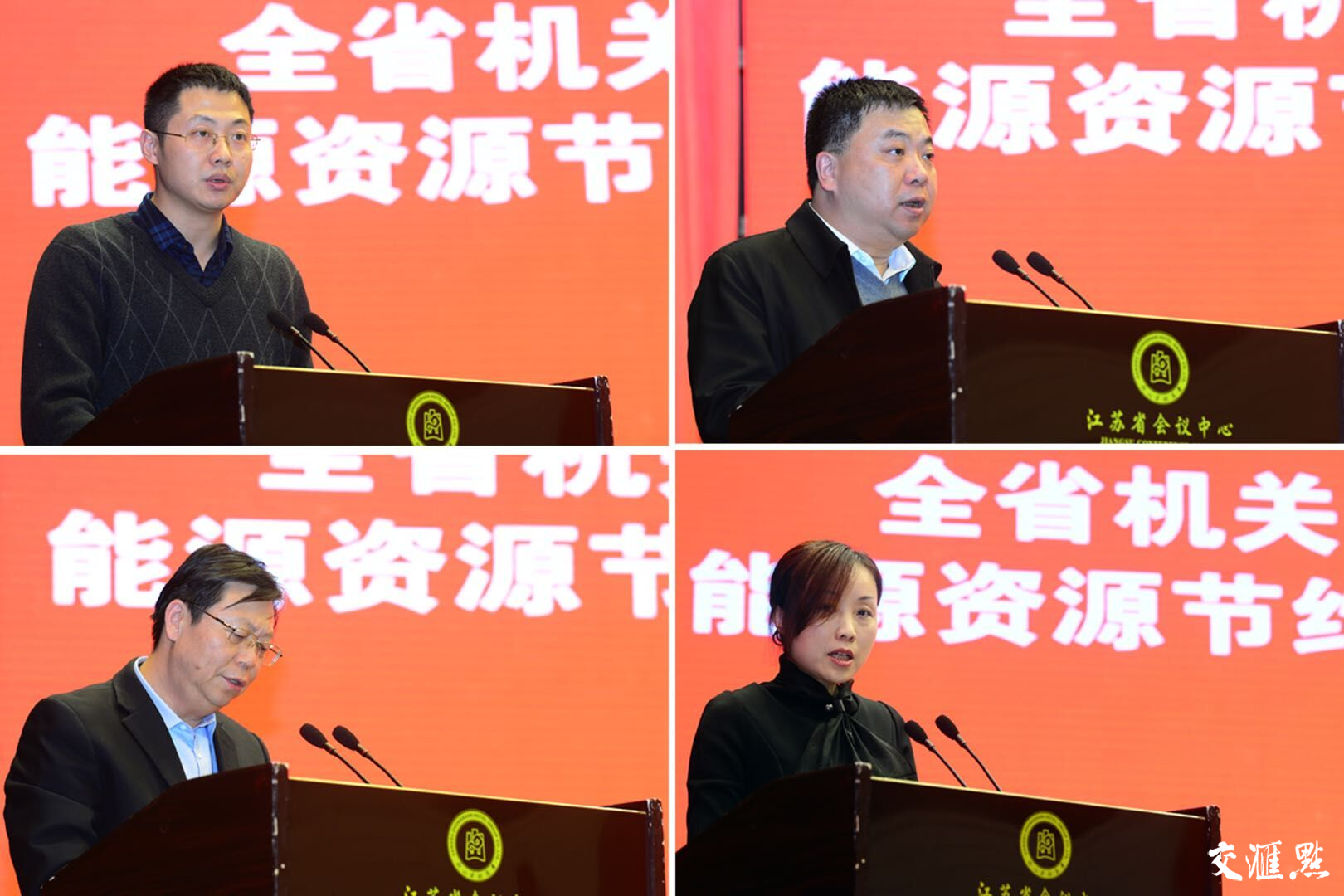 江苏部署公共机构节能环保工作2020年公共机构人均综合耗能下降11