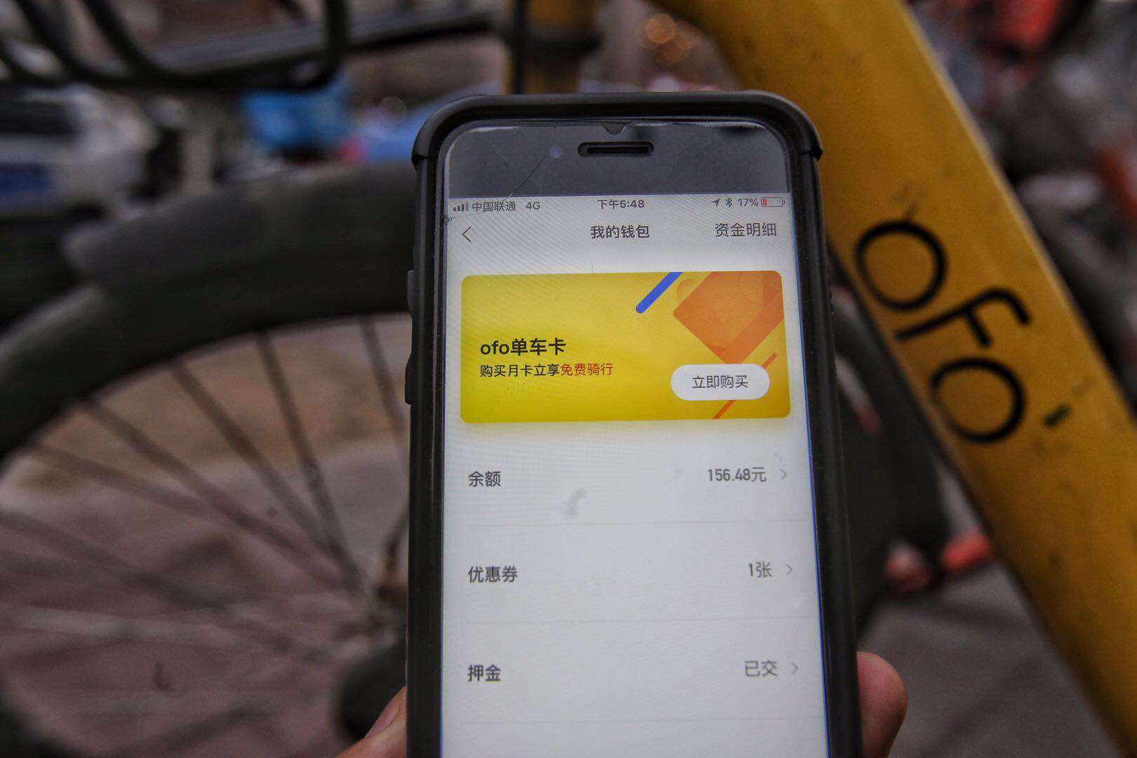 记者体验ofo共享单车退款时,系统提示记者正处于第15603017位,在记者前面有超过1560万人正等待退押金。 新京报记者 王贵彬 摄