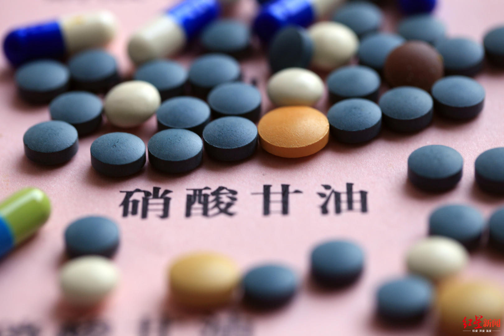 心脏病患者"救命药"成都药店缺货,原因何在|硝酸甘油|益民|缺货_新浪