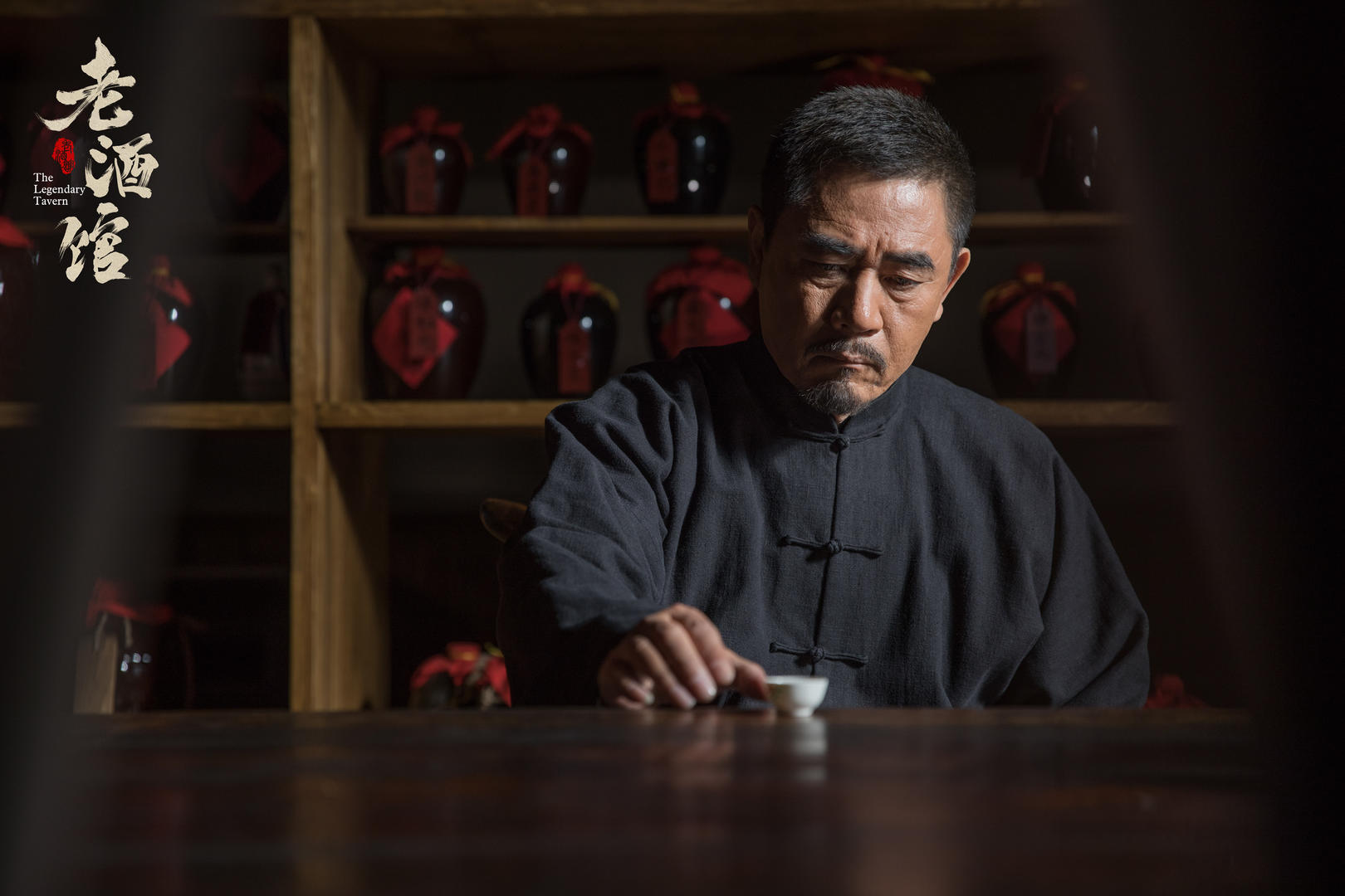 老酒馆开张金牌编剧高满堂故事改编自父亲的经历