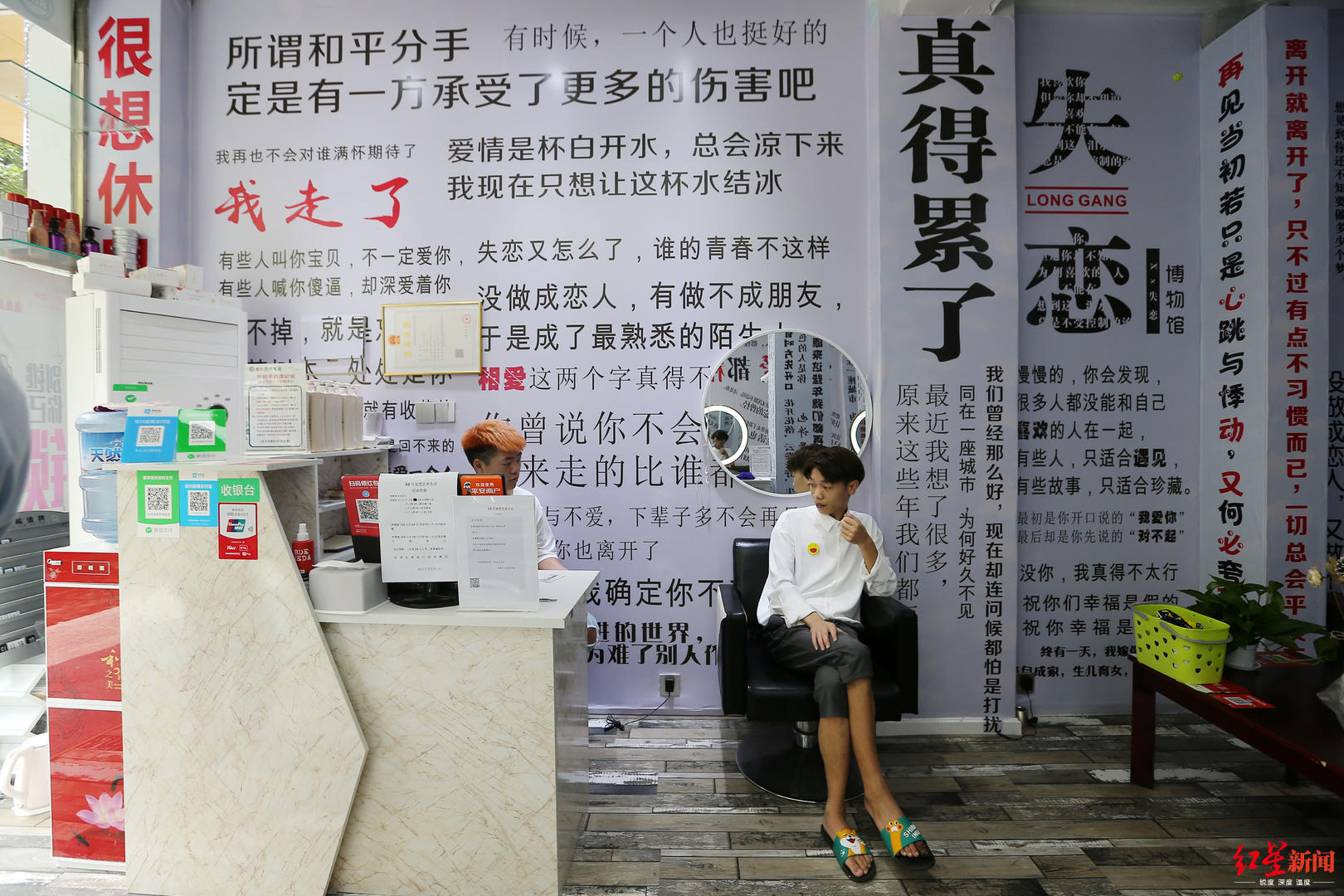 成都这家理发店 托尼老师 发话 失恋者享受免费洗剪吹 手机新浪网 成都这家理发店 托尼老师 发话 失恋者享受免费洗剪吹 手机新浪网