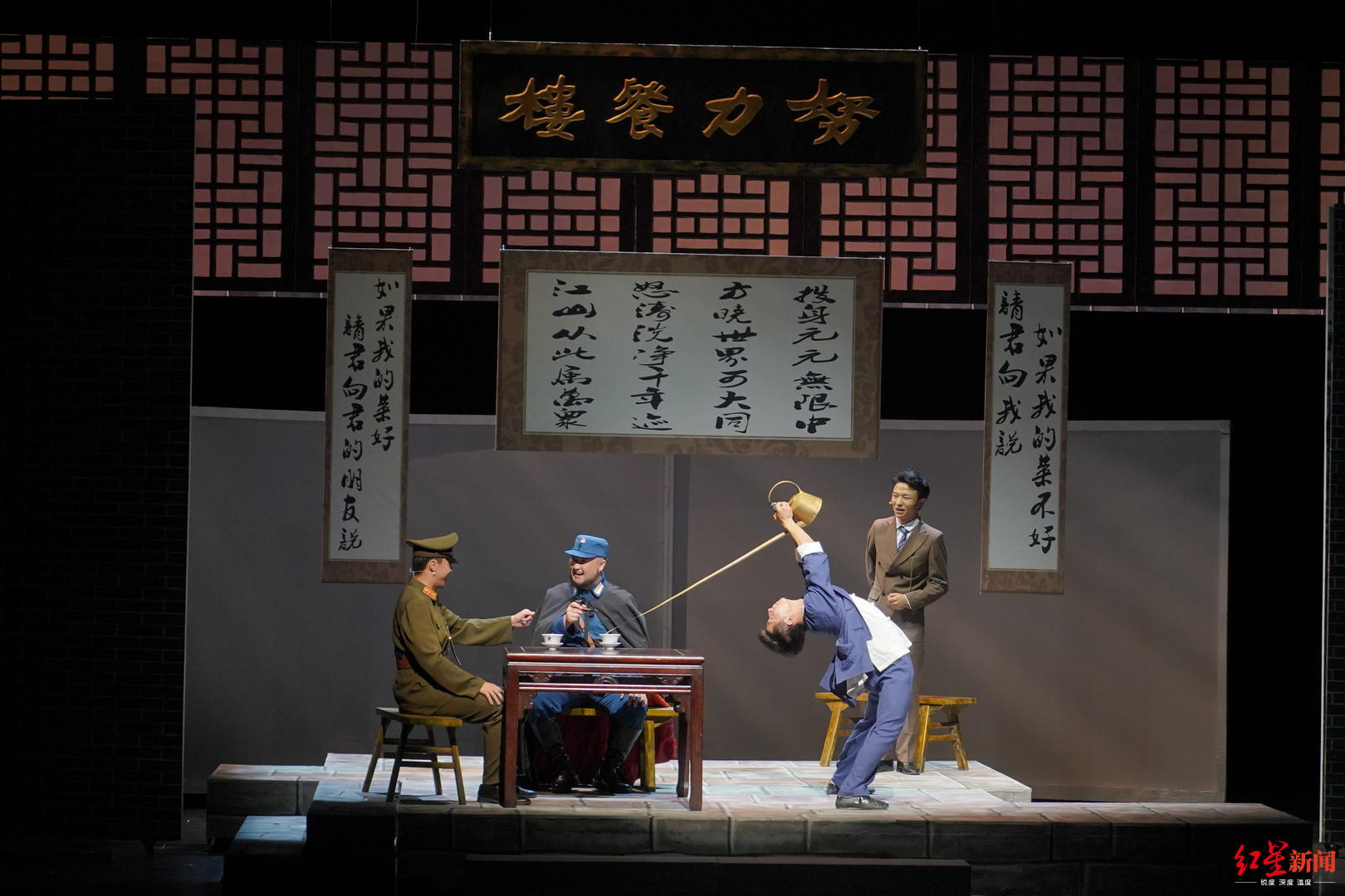 《芙蓉花红——致敬成都英烈》今日成都首演