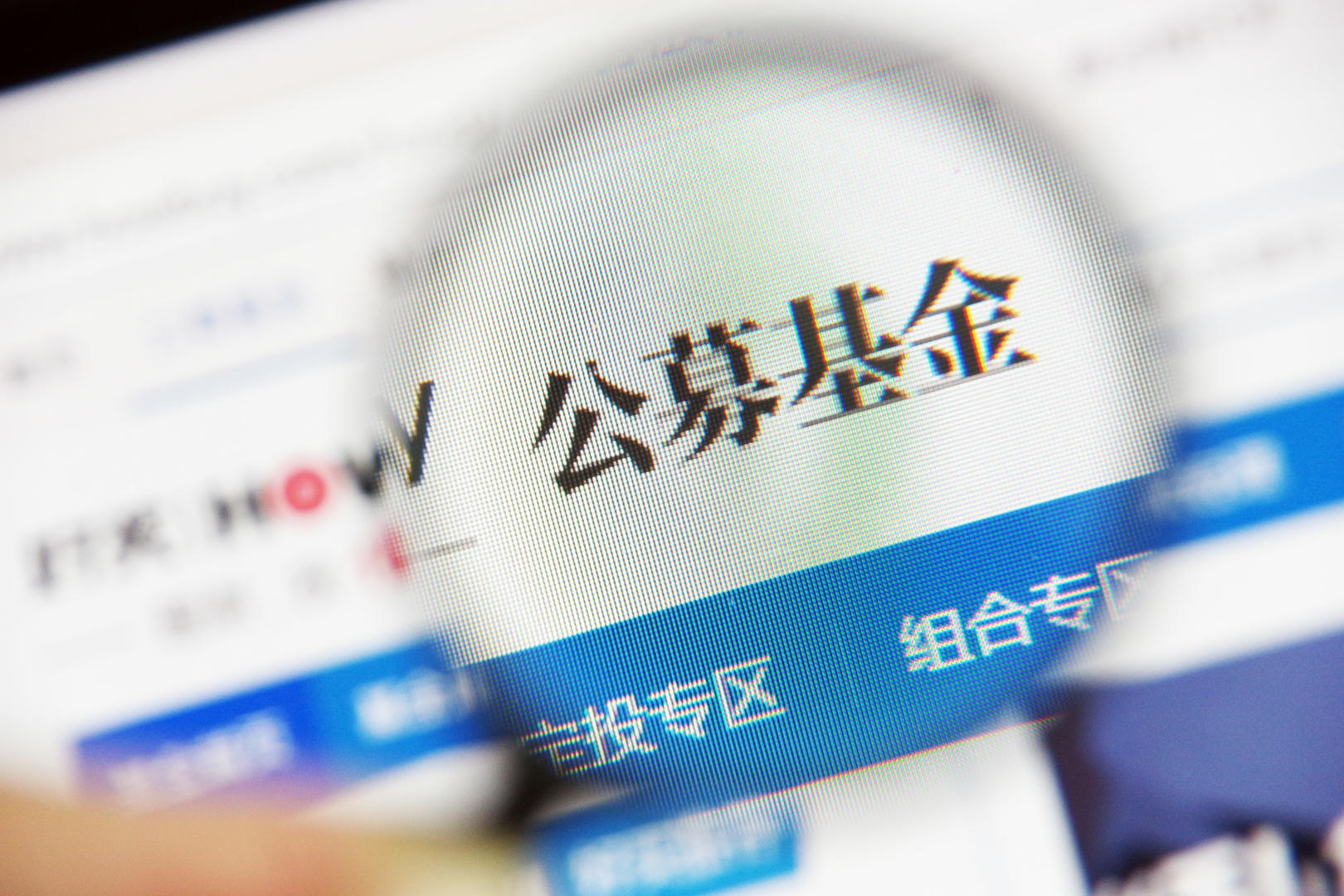 根据证券投资基金业协会最新数据,截至2019年8月,126家基金管理公司