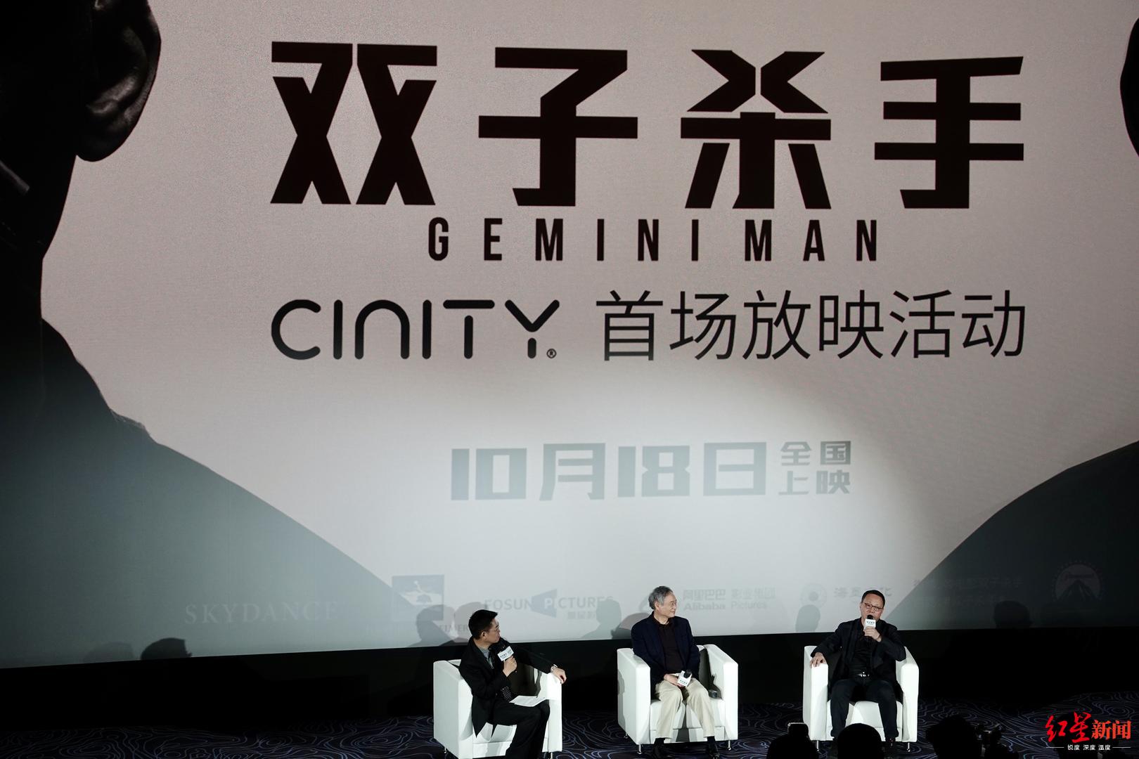 黄渤喜剧片:李安:如果拍喜剧 想合作的演员是黄渤 活动现场