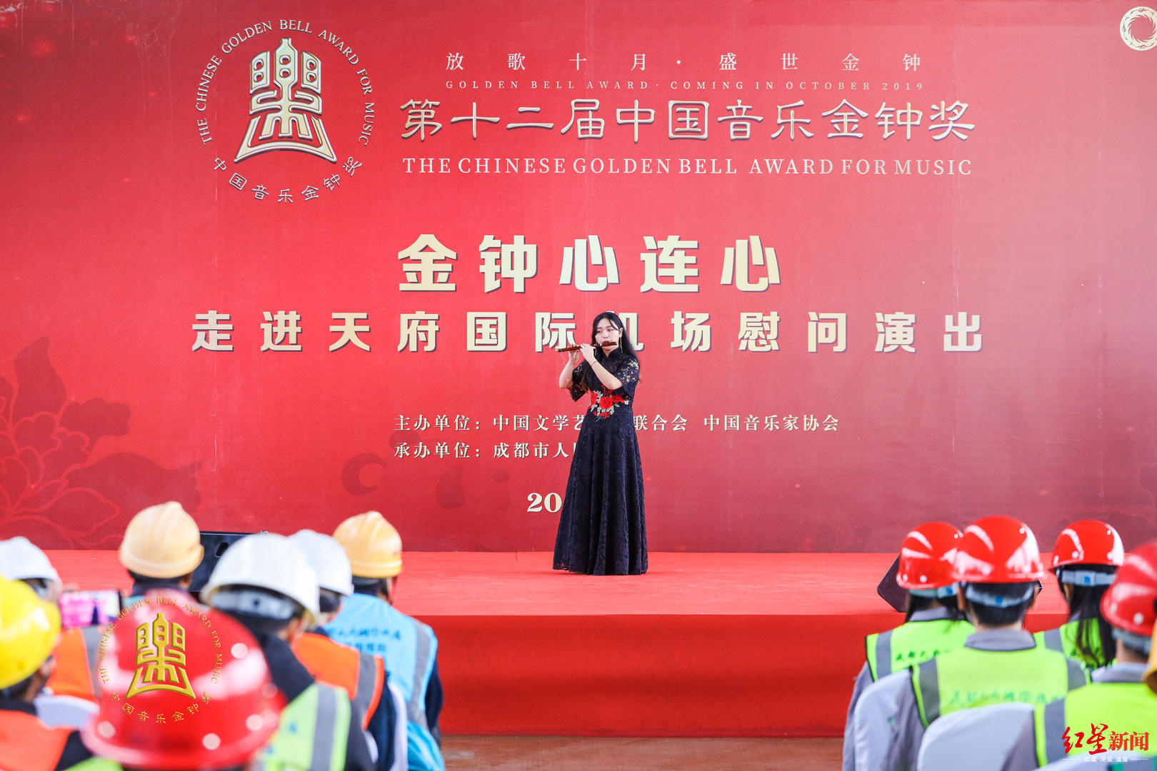 听金钟奖如何用音乐与东安湖体育公园天府国际机场心连心