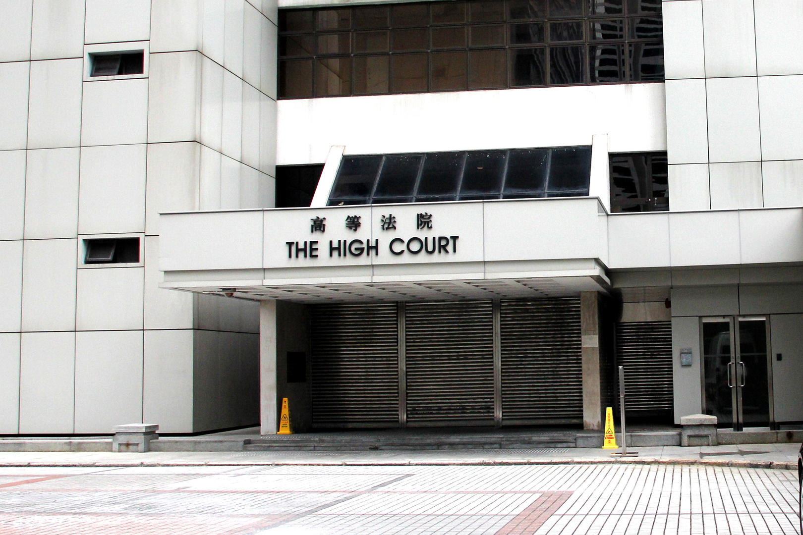 香港高等法院颁发临时禁令防止警员及家属遭起底滋扰