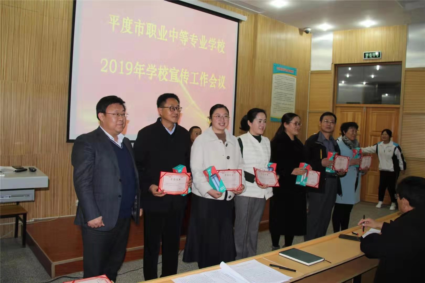 青岛平度职教中心召开2019年宣传工作会议