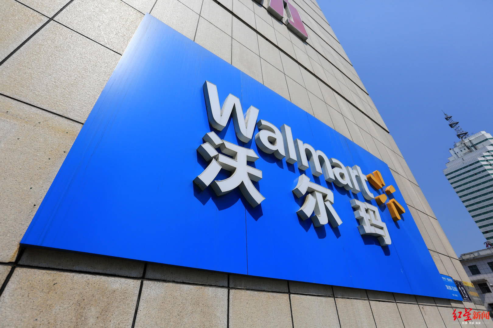 沃尔玛q4业绩不及预期疫情将带来几美分负面影响