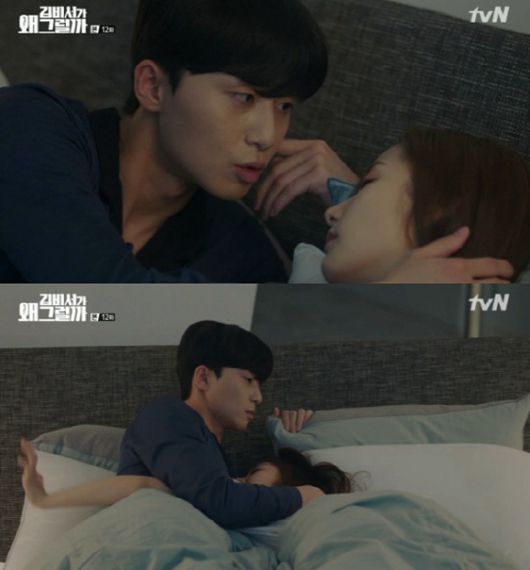 《金秘书为何那样》朴叙俊装失忆谜团被解 深情亲吻朴敏英令人"小鹿乱