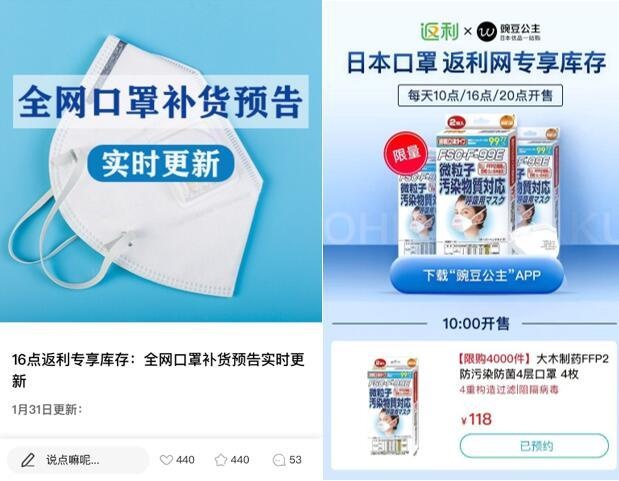 2020返利平台排名第_2020年11月京东平台白酒销量排行榜(2)