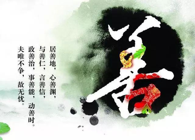 老人|善念|祖坟_新浪新闻