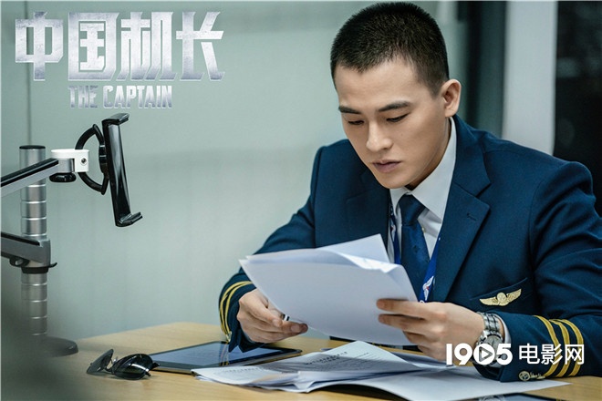 《中国机长》特辑曝训练细节 张涵予袁泉主动求虐