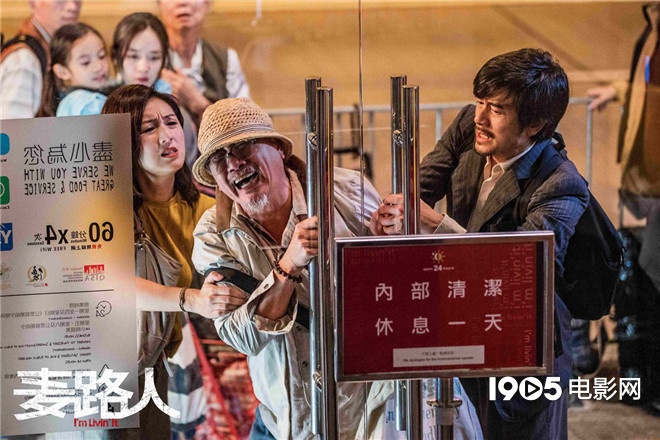 郭富城新作入围东京国际电影节 10.29全球首映