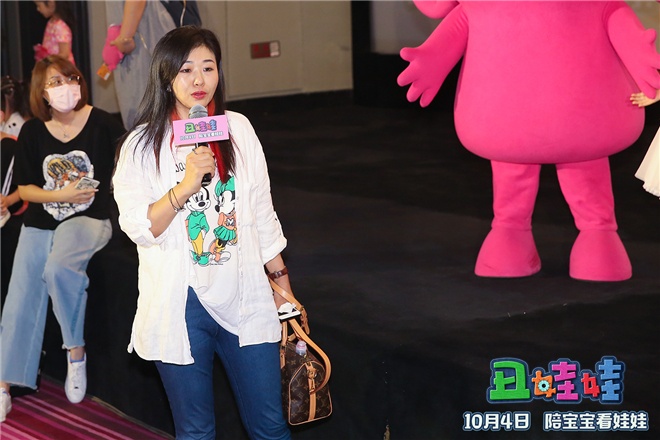 《丑娃娃》举办超前鉴赏会 丑娃娃小希惊喜亮相