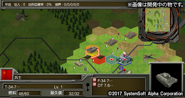 真的游戏性满满数度延期3ds版大战略523日发售