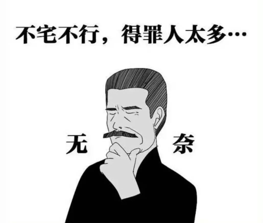 哈哈哈哈,我不叫鲁迅,请叫我"周怼人""周杠精"