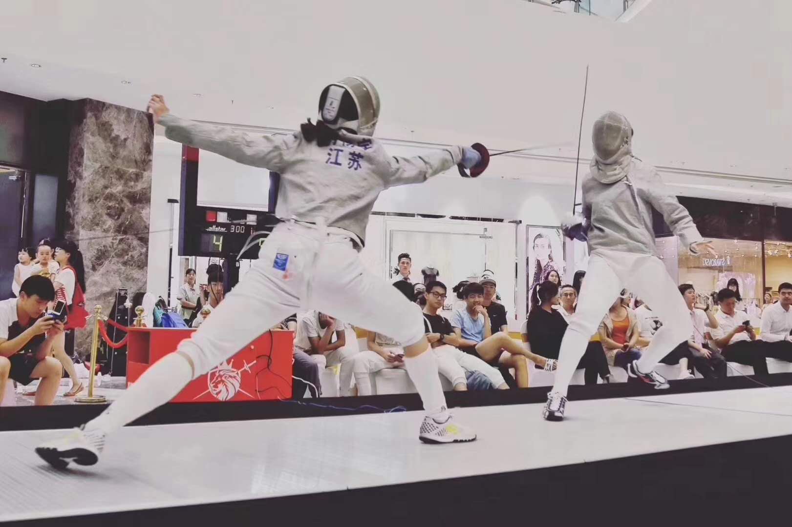 首届"德菲特杯"击剑邀请赛在宁落幕,奥运冠军仲满现场"剑"证