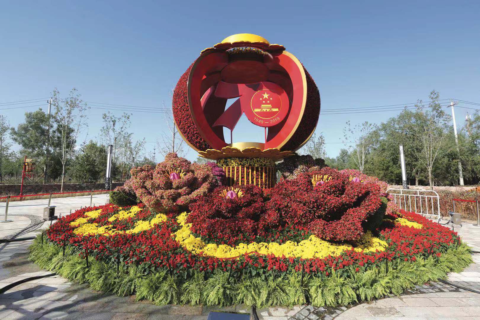 第九届中国花卉博览会 | 我们在银川等你