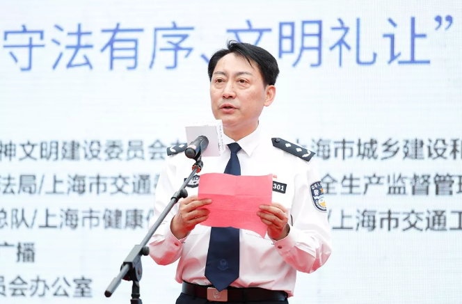 我爱上海文明出行中南置地交通安全公益行动向美好出发