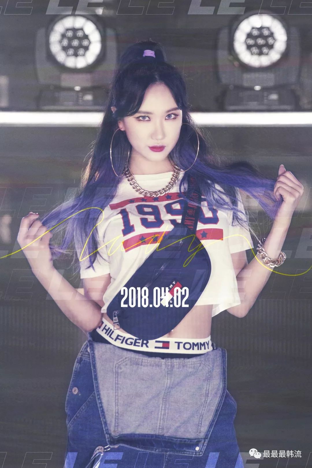 我们le大佬安孝珍这次也是非常帅气了!swag也玩的来!