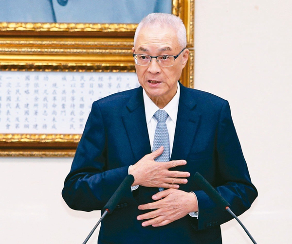 吴敦义是否参选2020？国民党中常委：他一定参选|吴敦义|立委|动向_新浪新闻