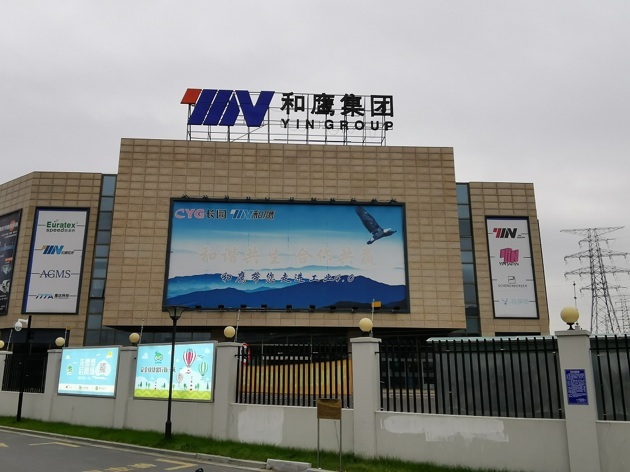 長園集團訴訟子公司客戶 認為其已無力付款