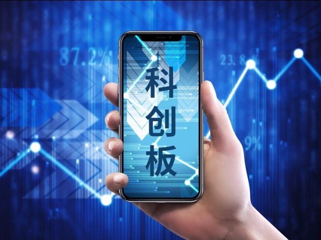 我不是来圈钱的!7家科创板受理企业高管明确参