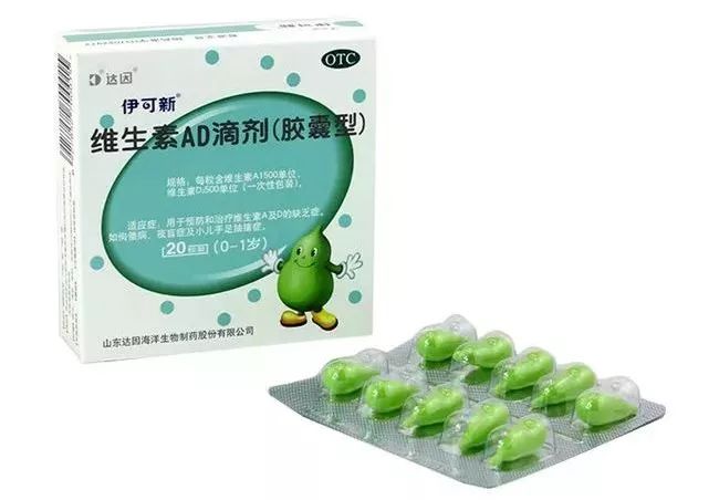 鱼肝油排名_鱼肝油胶囊(3)