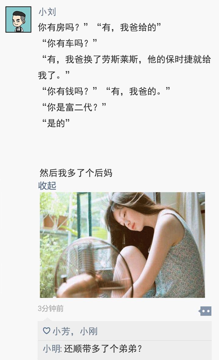 老兵|后妈|无忌_新浪新闻
