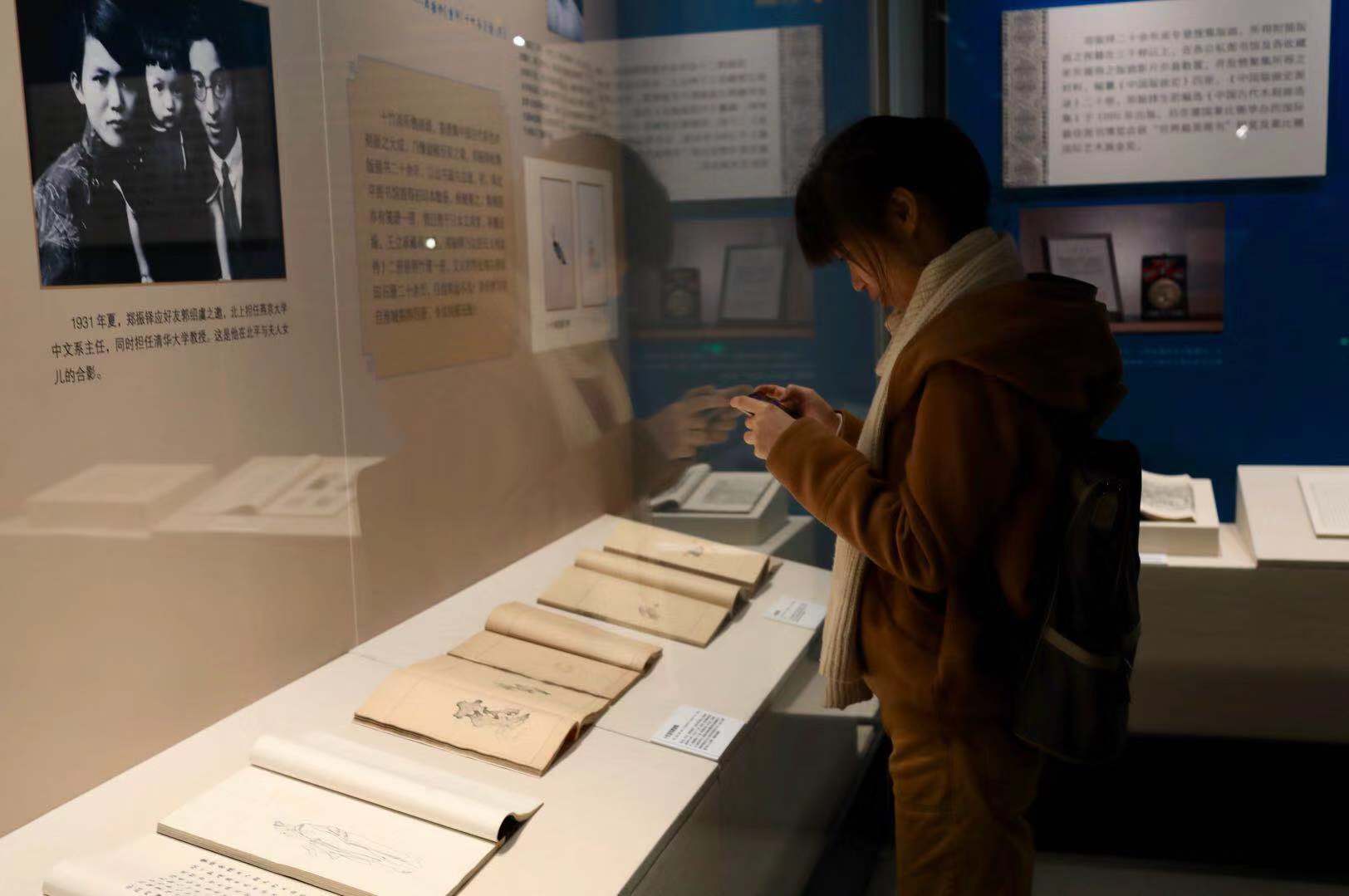 “古籍守护人”郑振铎纪念展开幕 宋刻珍本讲述护书往事_手机新浪网