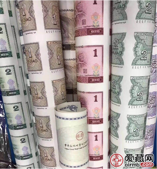 人民币整版钞(大炮筒)15万-20万长城公司1-10八连体15000-20000长城