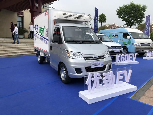 开瑞优劲ev正式上市 售8.08-8.58万元/满足短途运输