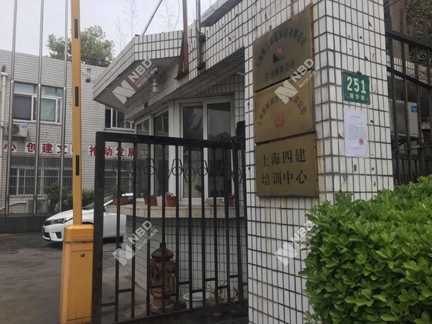 上海小黄狗环保科技有限公司位于上海耀华路的注册地