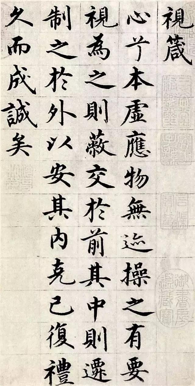 【书法】馆阁体祖师爷的字,漂亮极了!