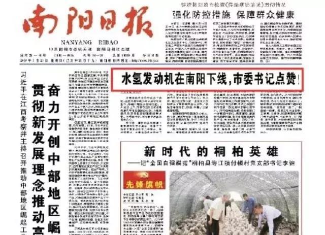 青年汽车破产，一场“喝水就能跑”的造车闹剧结束